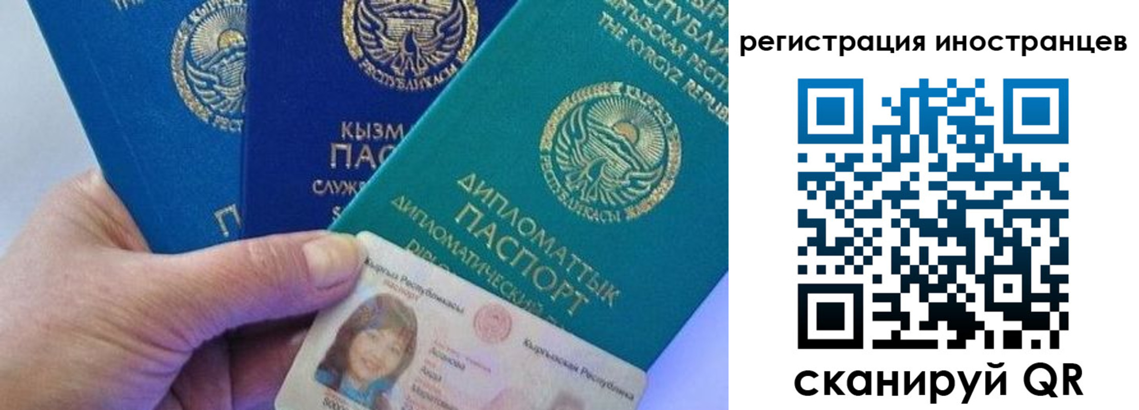 прописка в Абдулино
